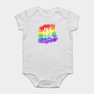 Chinese symbol Pride Baby Bodysuit